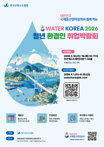 인테리어 박람회